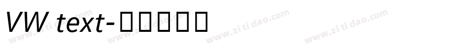 VW text字体转换